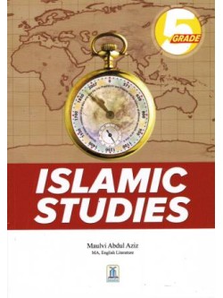 Islamic Studies: Grade 5